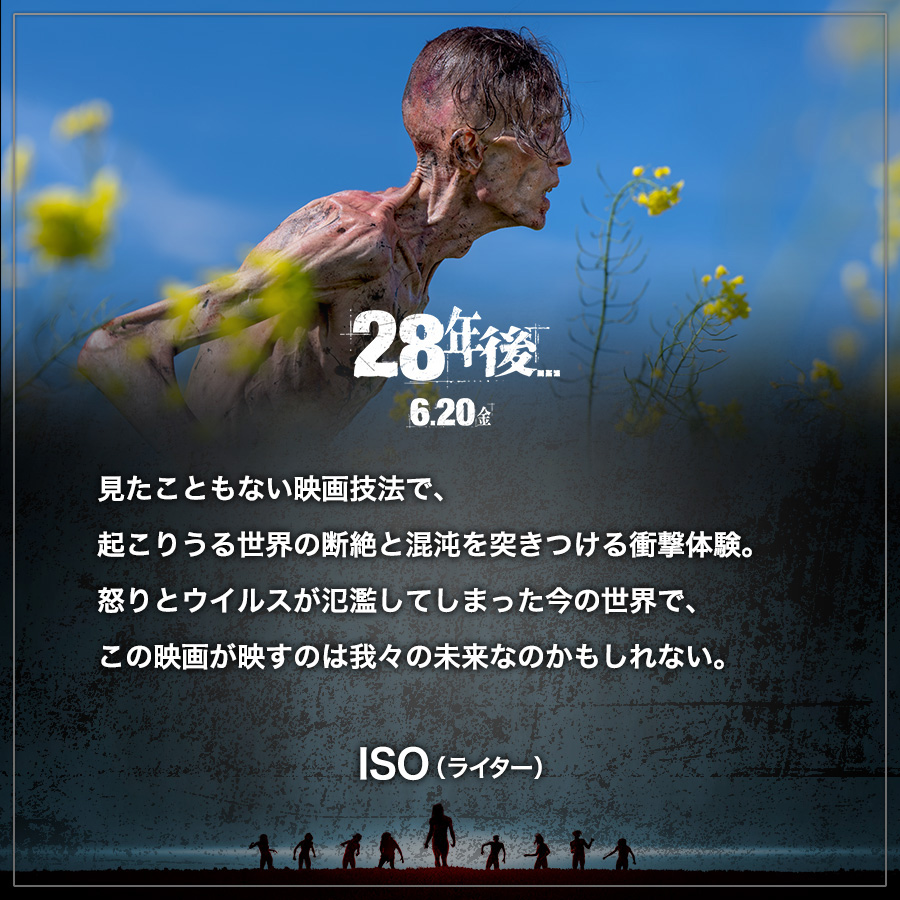 コメント画像1