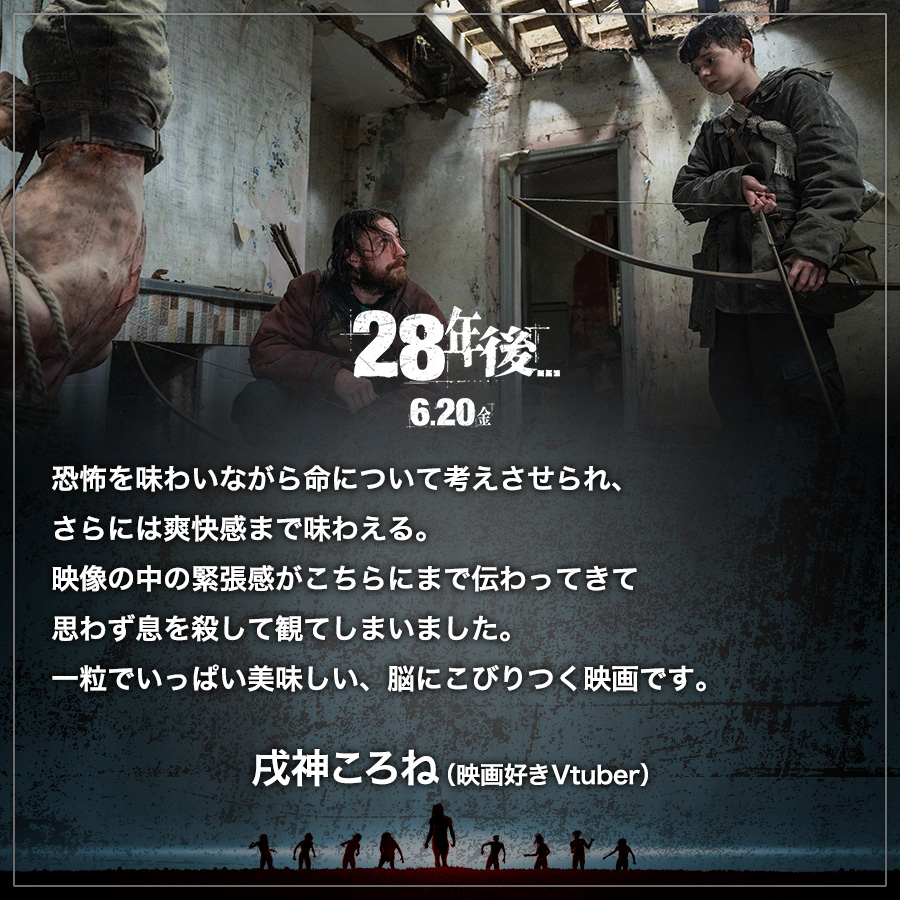 コメント画像6