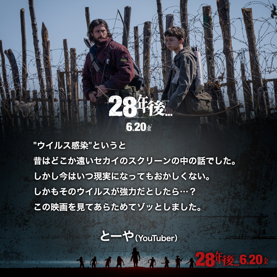 コメント画像7