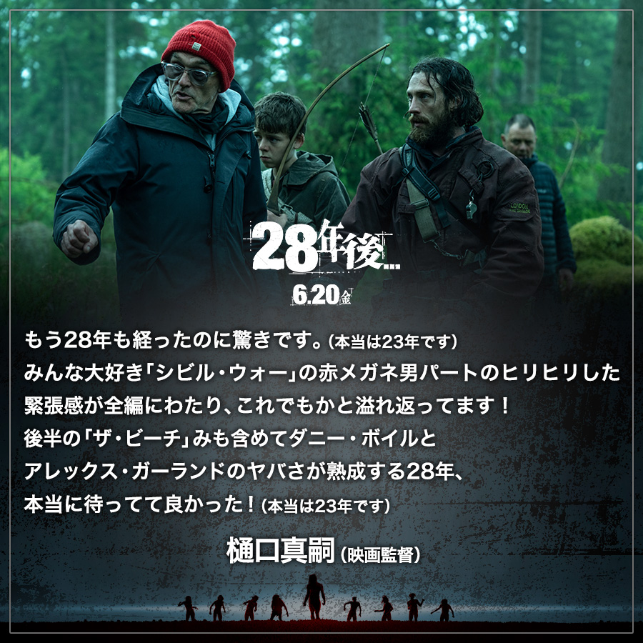 コメント画像8
